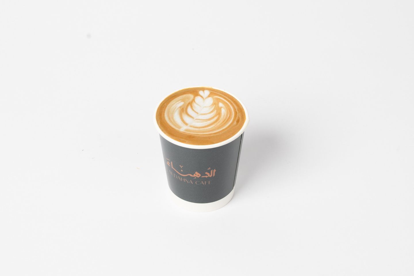 Cortado