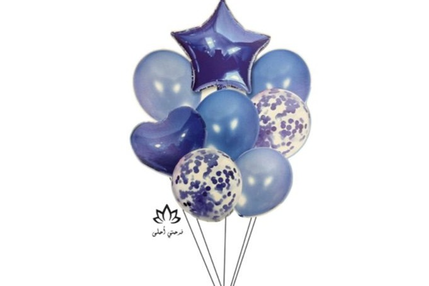 Blue Balloon Set