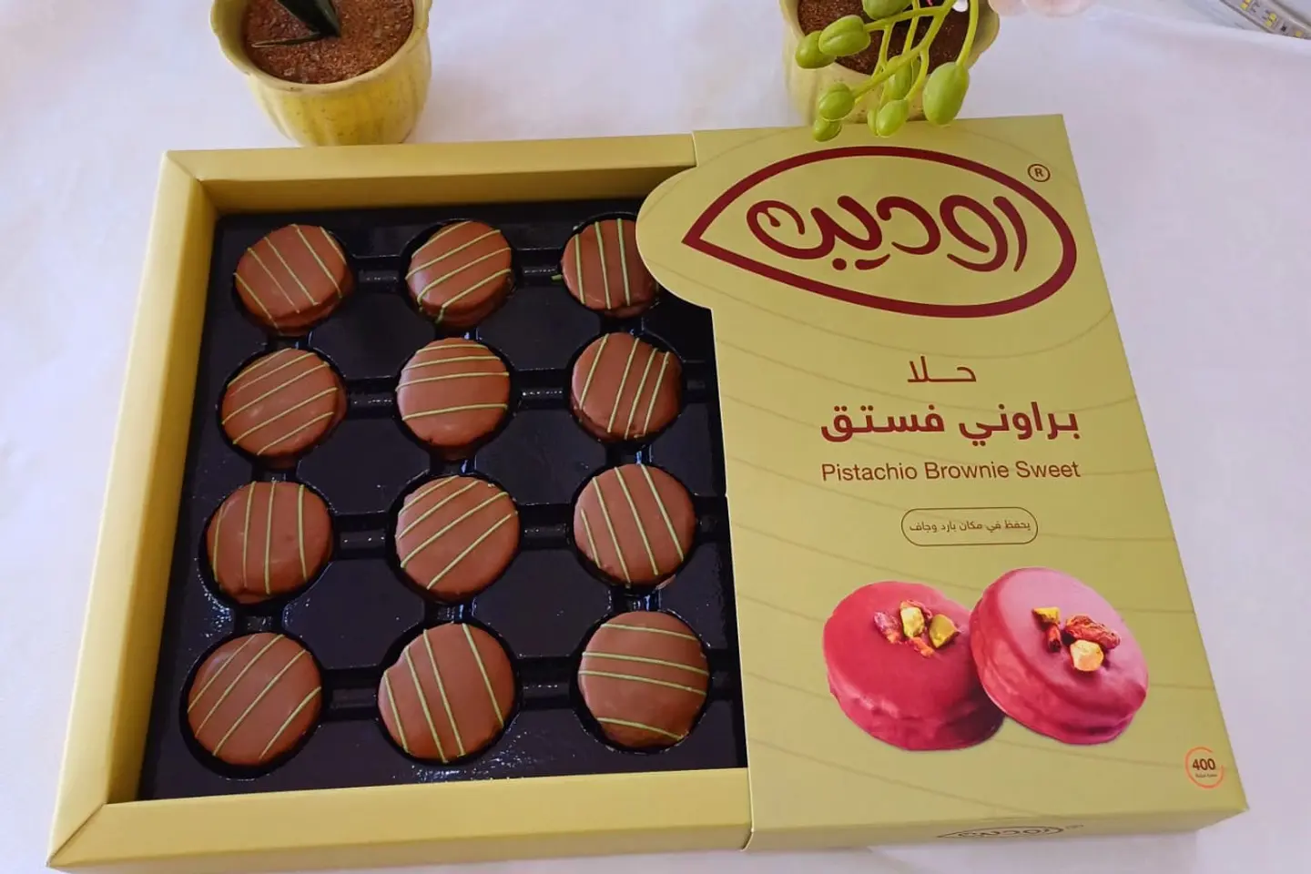 Prawni Pistachio Rodip