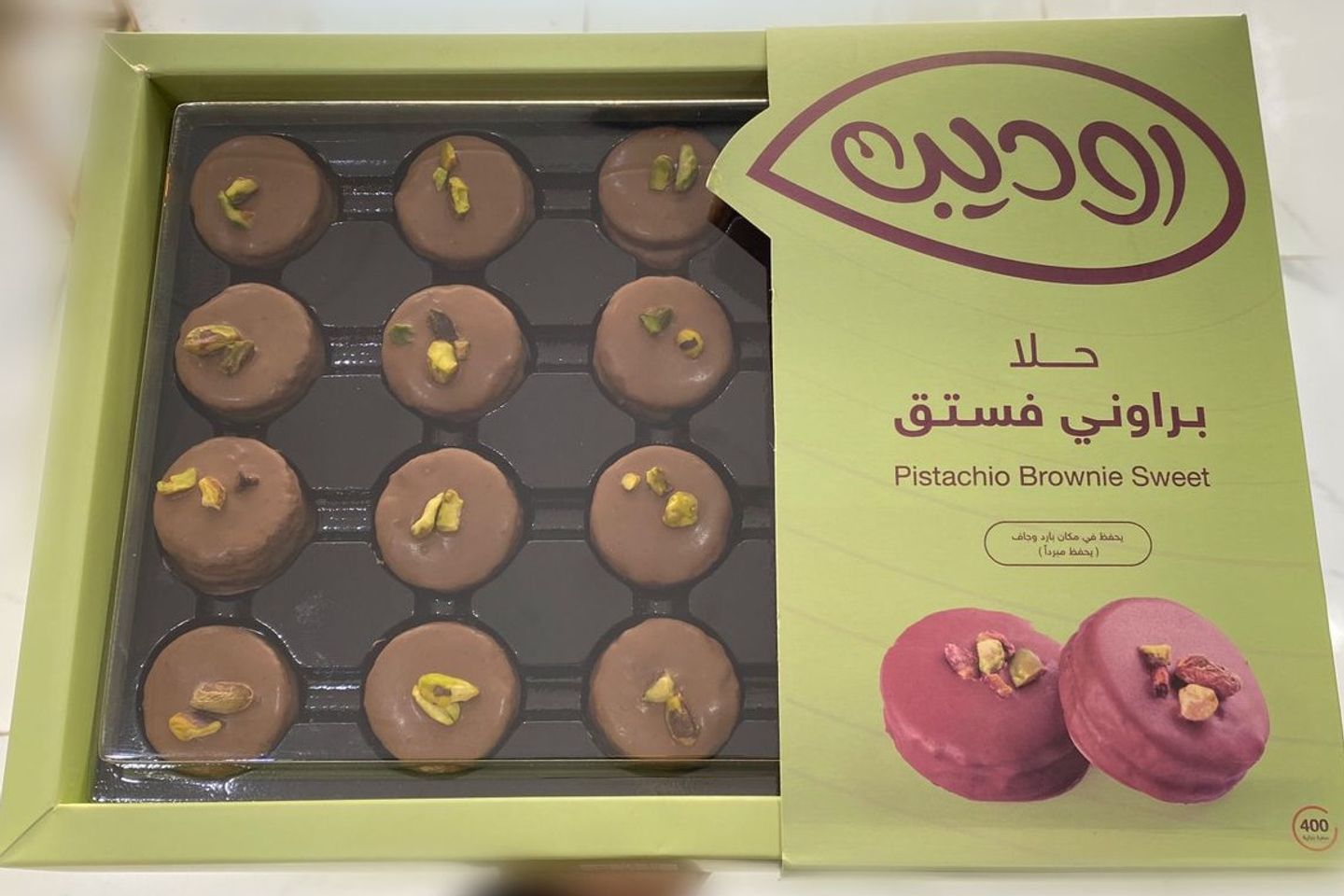 براوني بستاشيو - روديب