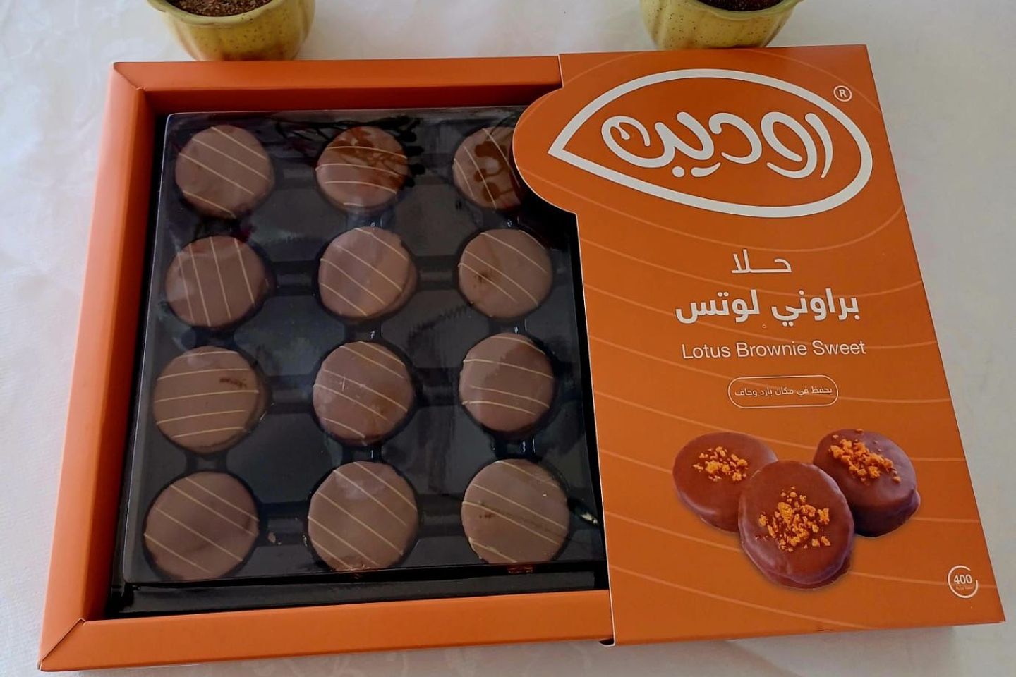 براوني لوتس - روديب