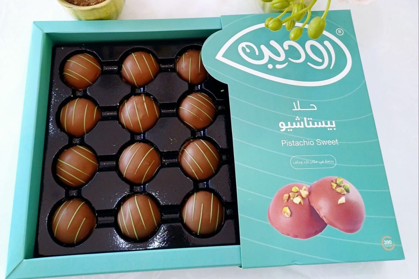 حلا بيستاشيو - روديب