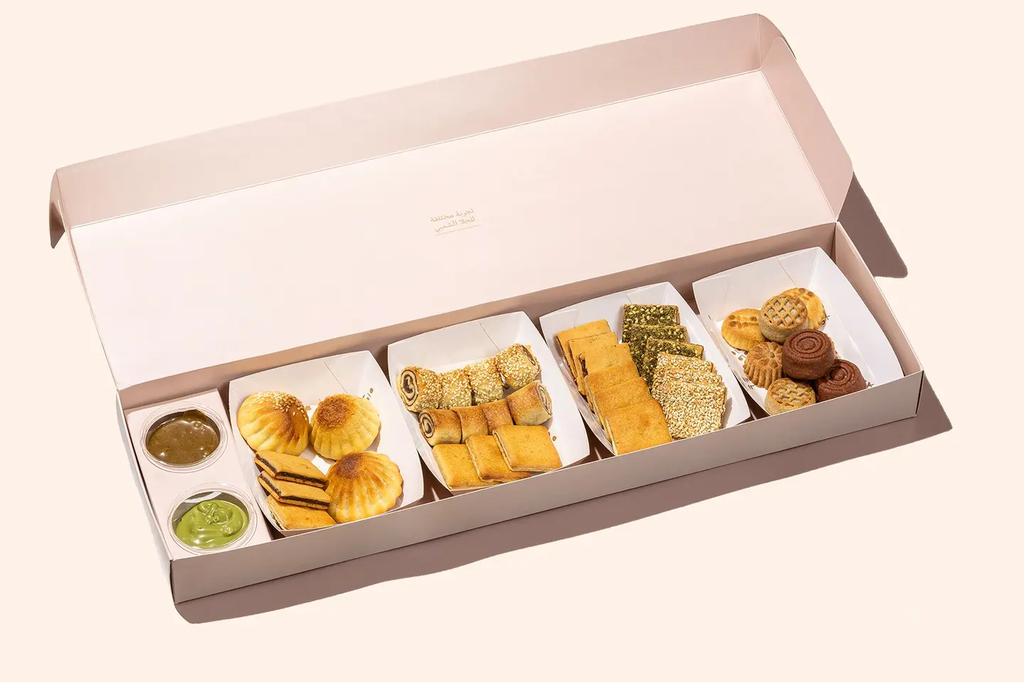 Medium Ma'amoul Box