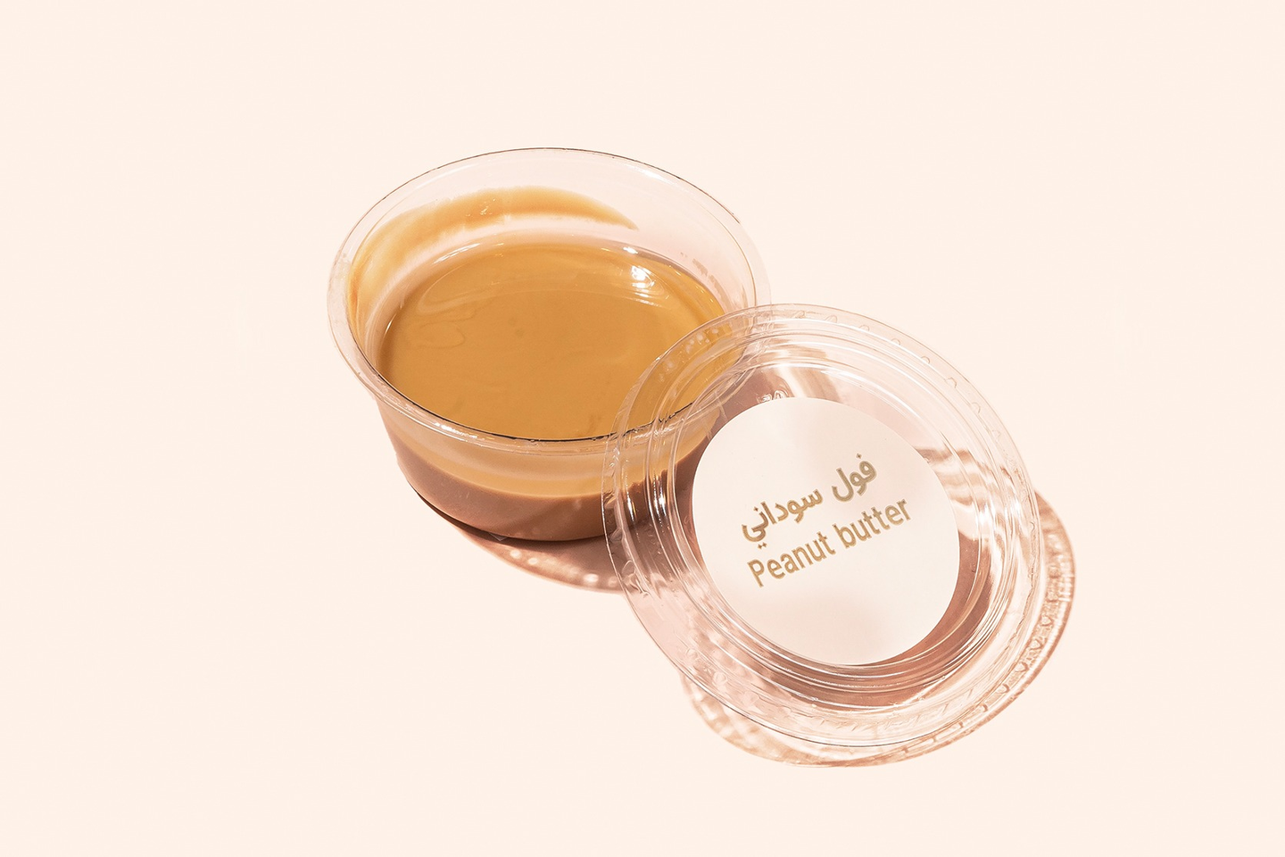 Peanut Butter Sauce