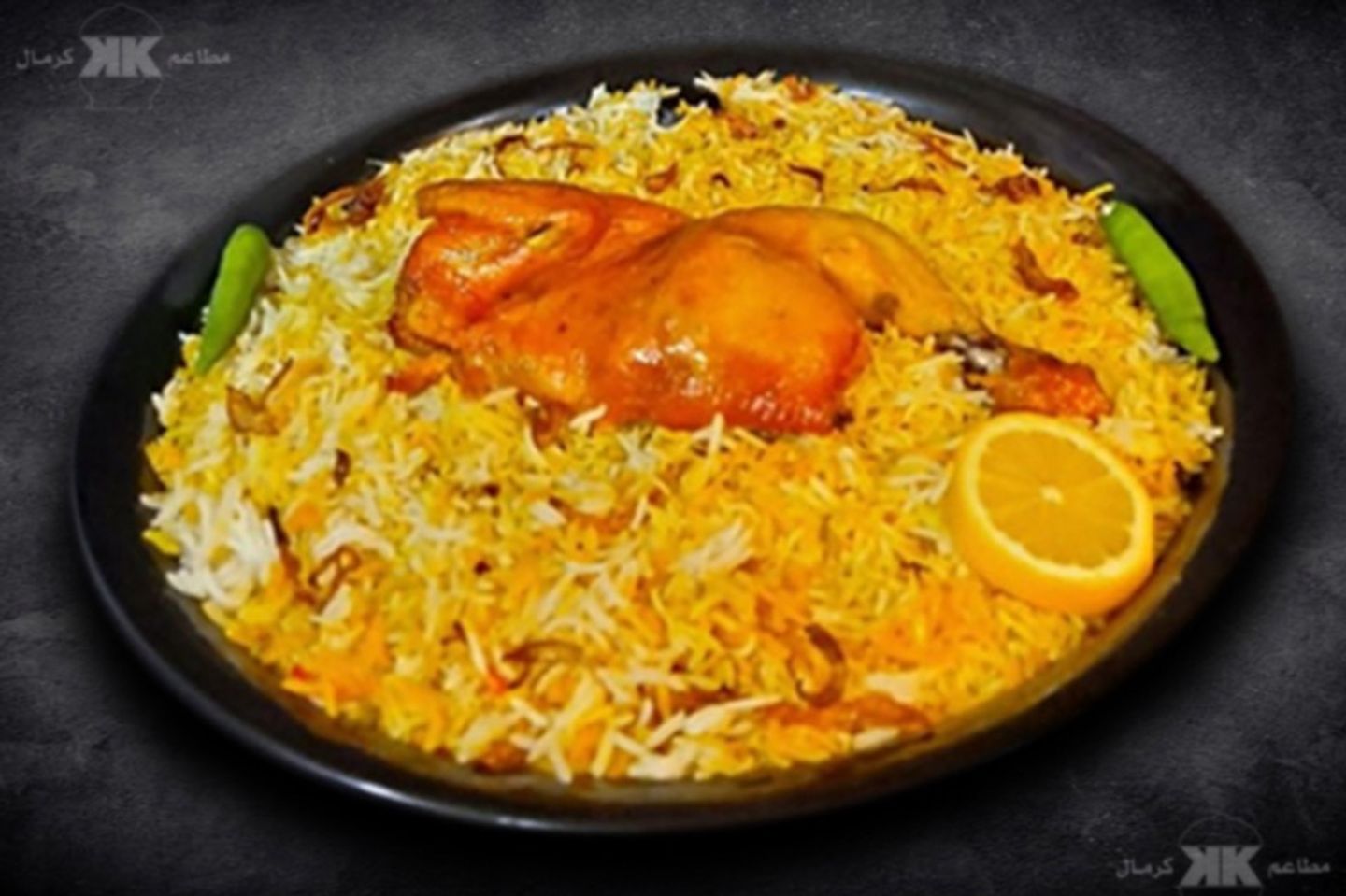 Half Mandi Chicken With Rice