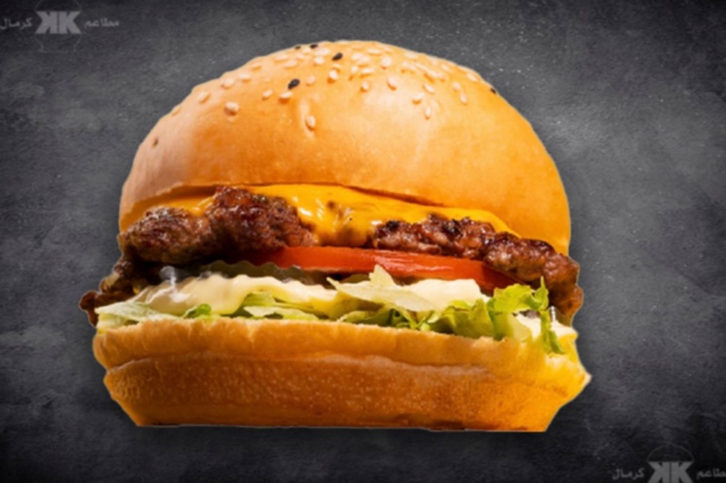 Classic Beef Burger