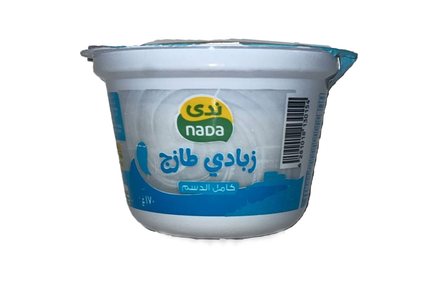 زبادي ندى