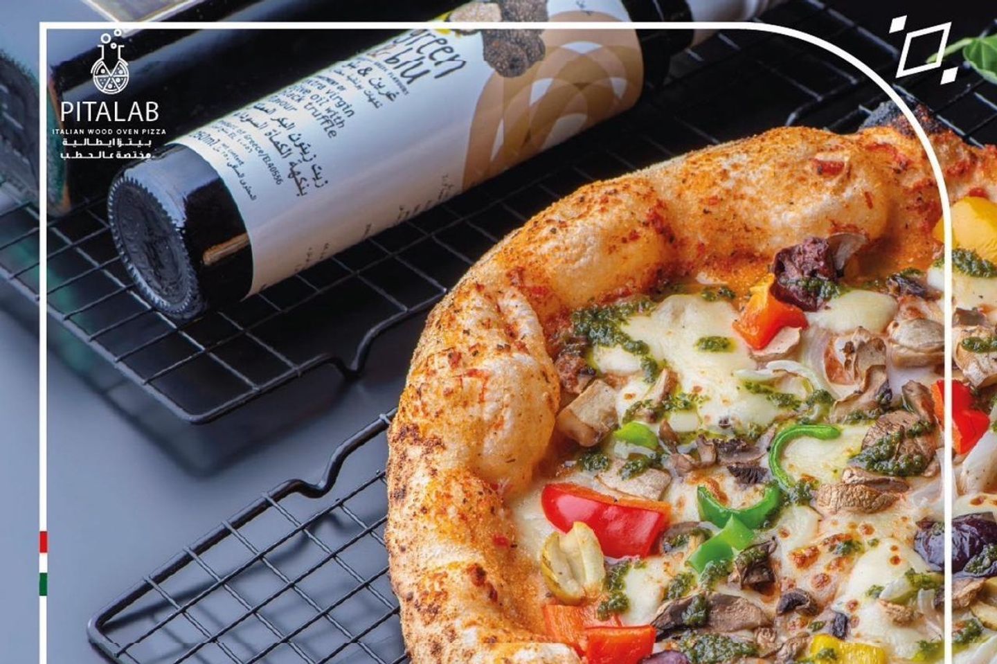 Prima Vera Pizza