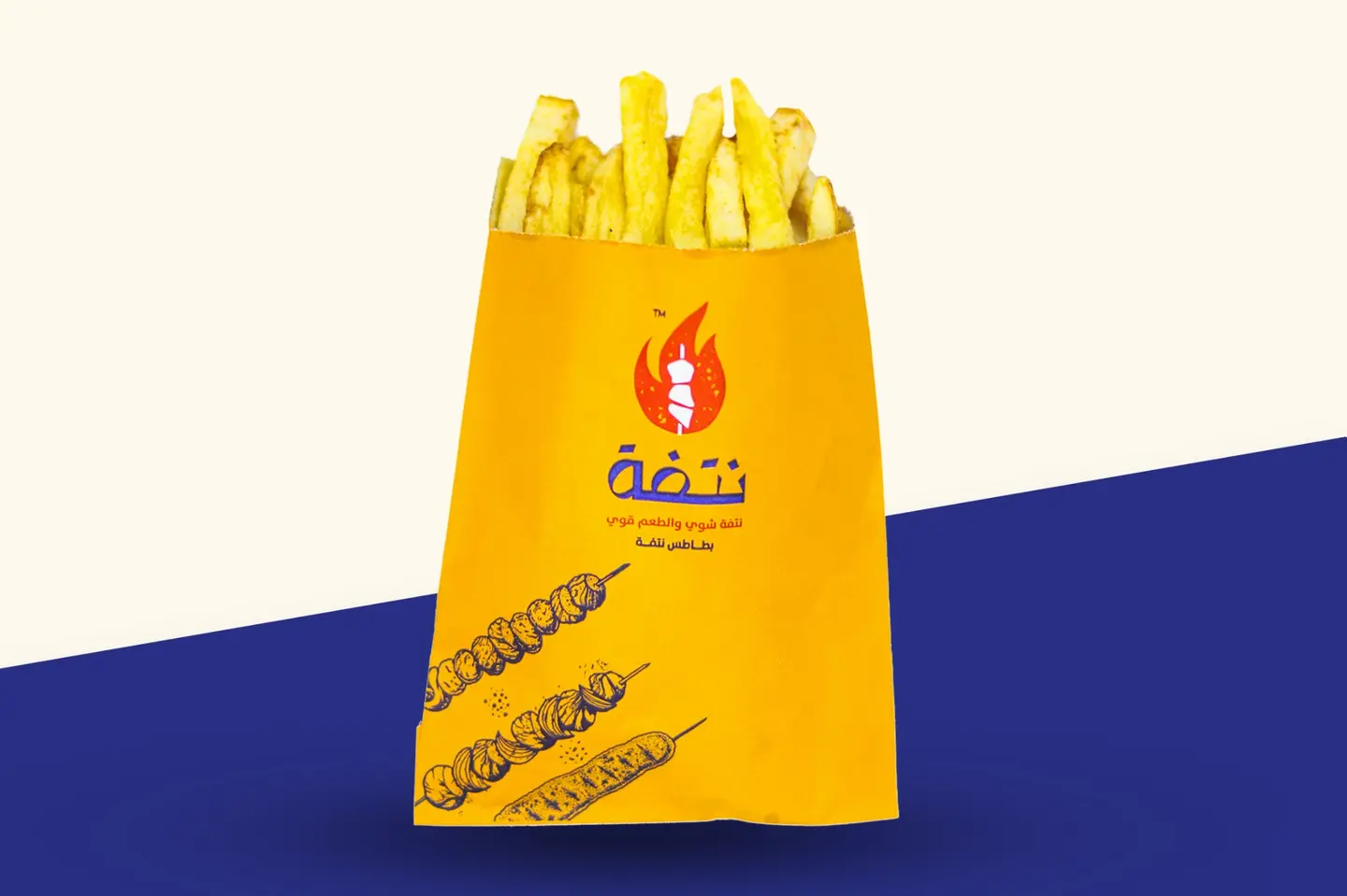 بطاطس مقلية