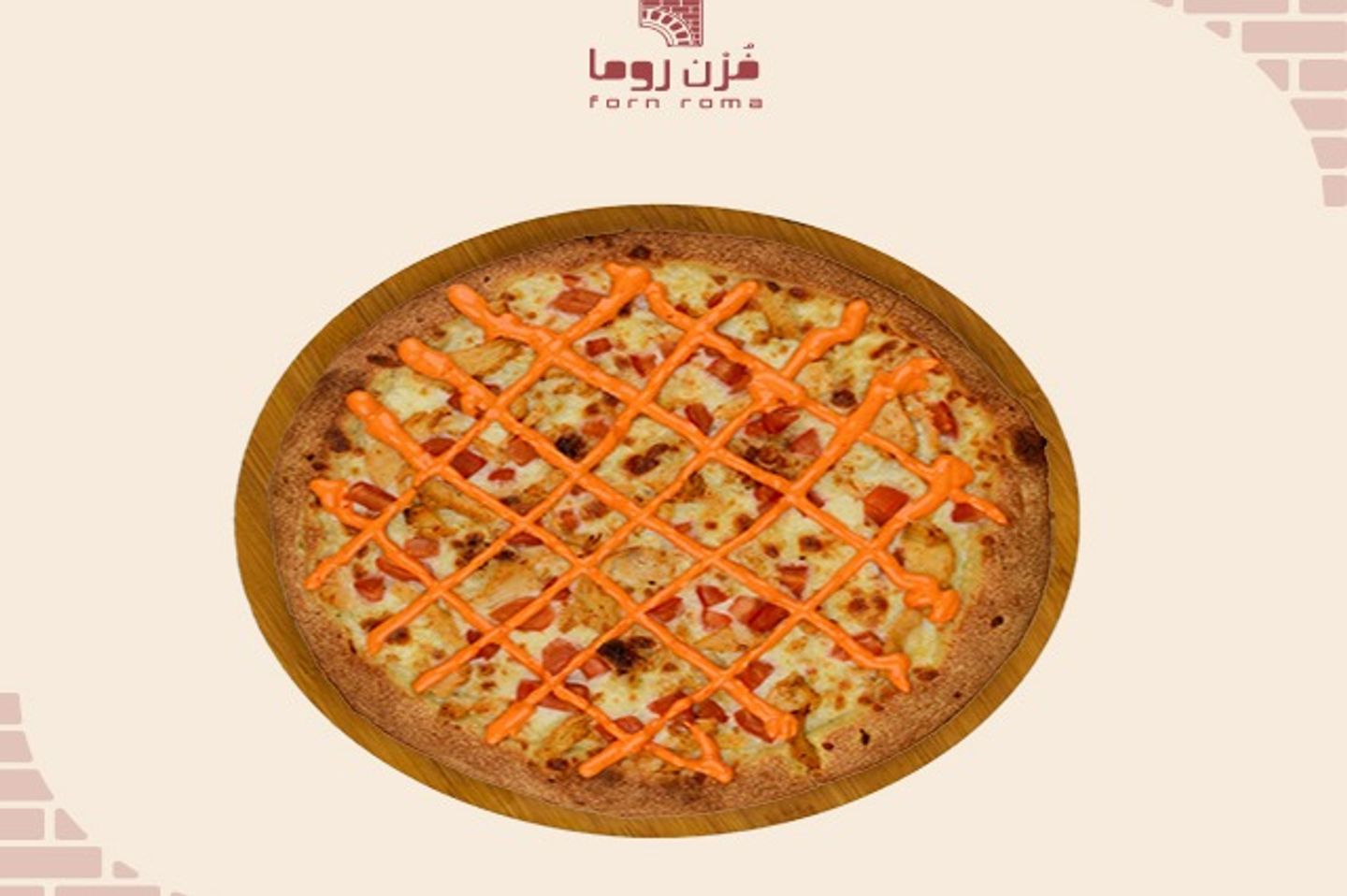 روما تشيكن بيري بيري