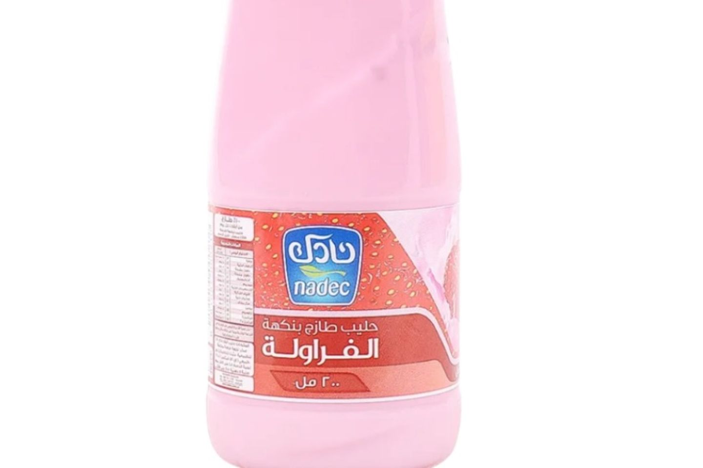 Nadec Strawberry Milk