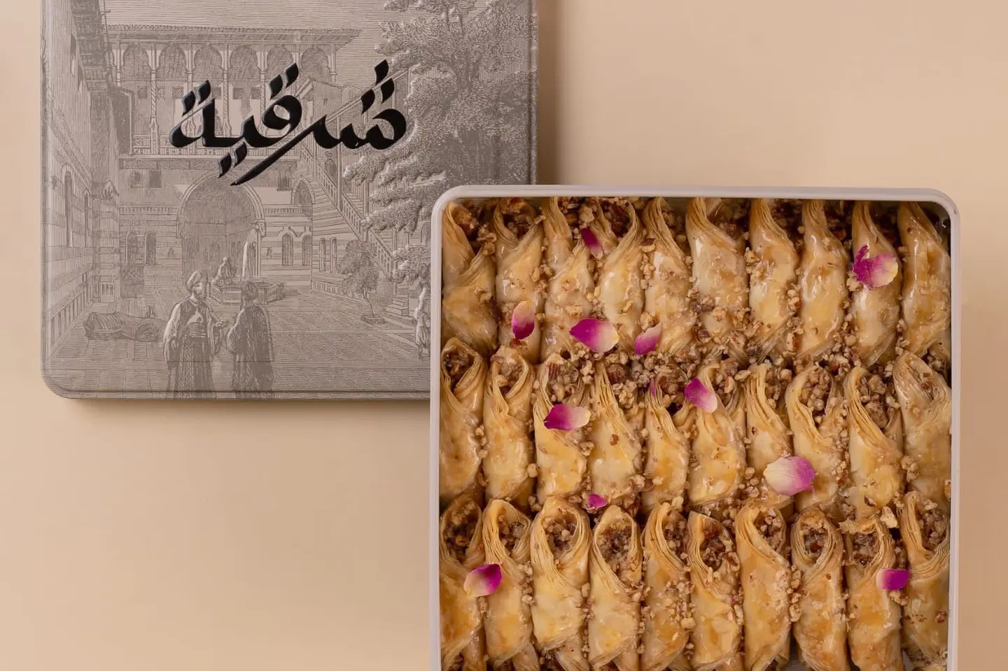 بقلاوة شرقية بالكاجو - صغير