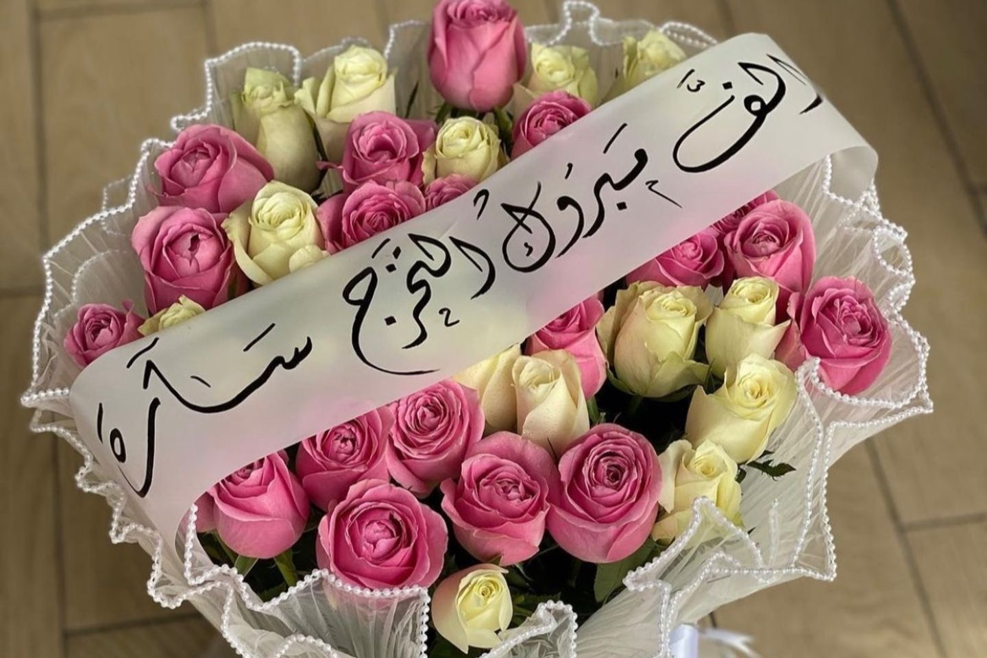 باقه التخرج ١