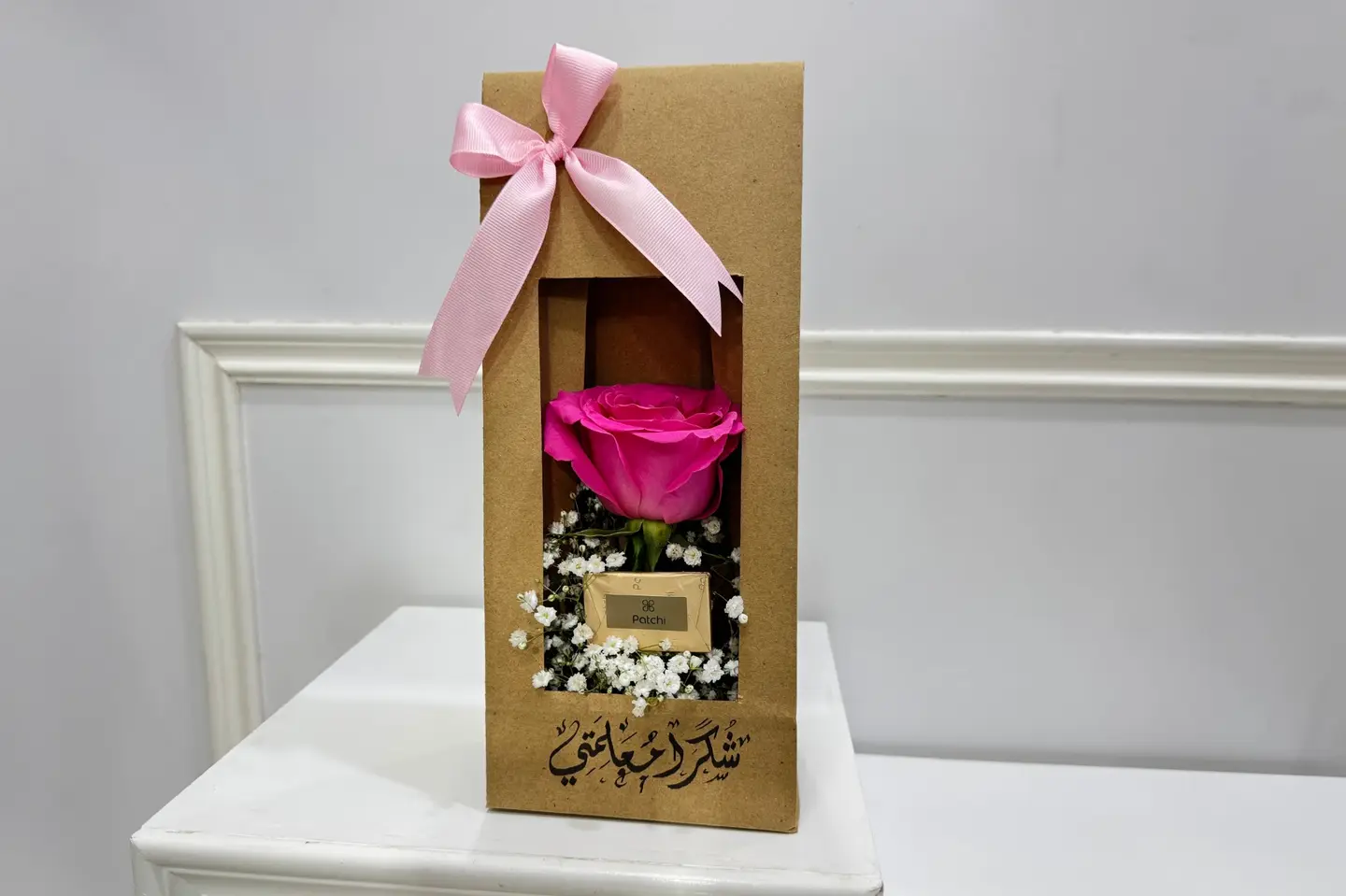 توزيعات المعلم