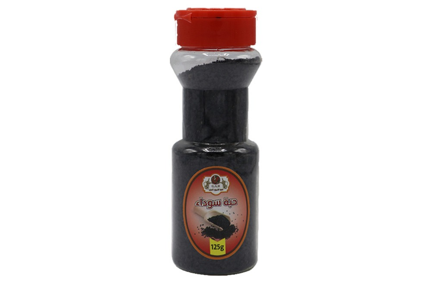 حبة سوداء 125 جرام