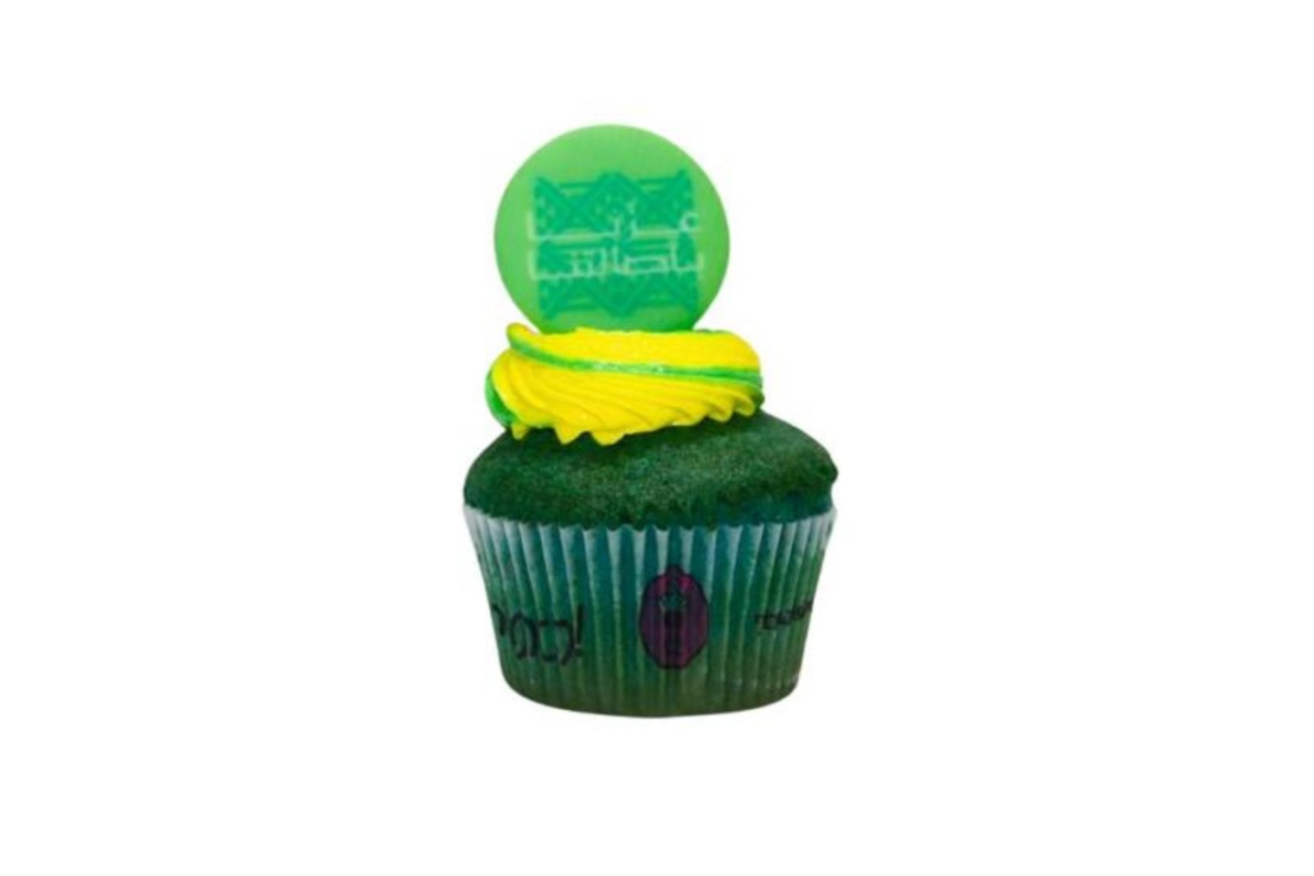 National Day Cupcake   Blue Velvet   Green