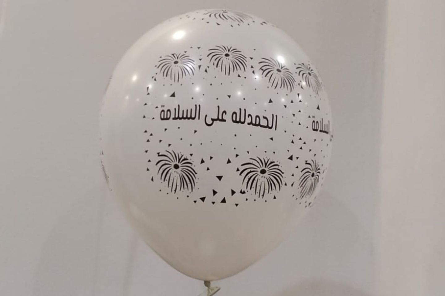 Thank God For Your Safety Balloon