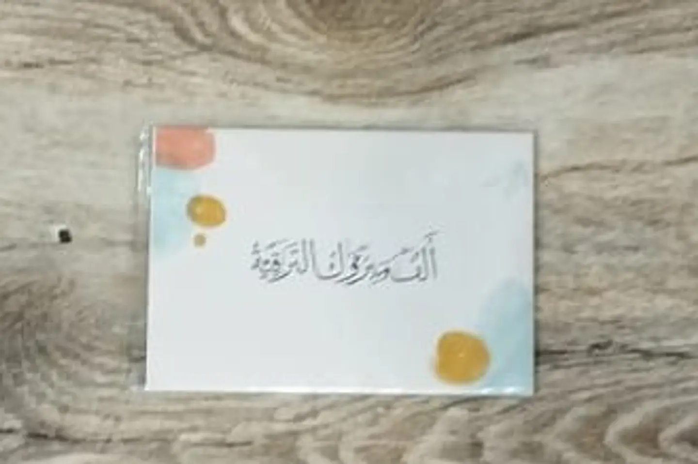 Congratulations On Your Promotion Card