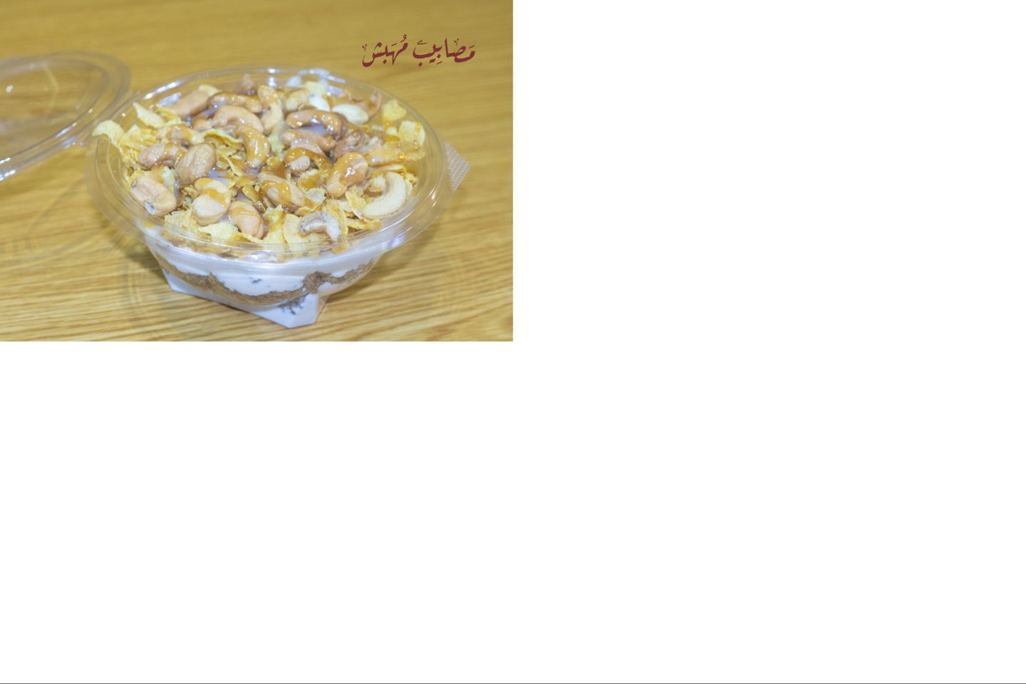 Areqa Corn Flakes