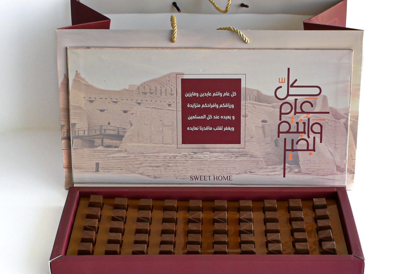 Eid Chocolate