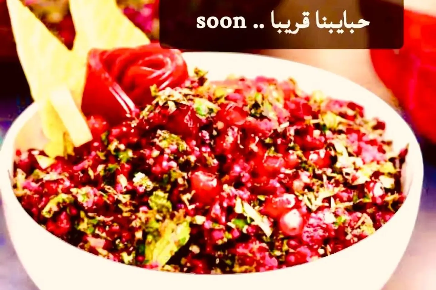 تبولة بالشمندر