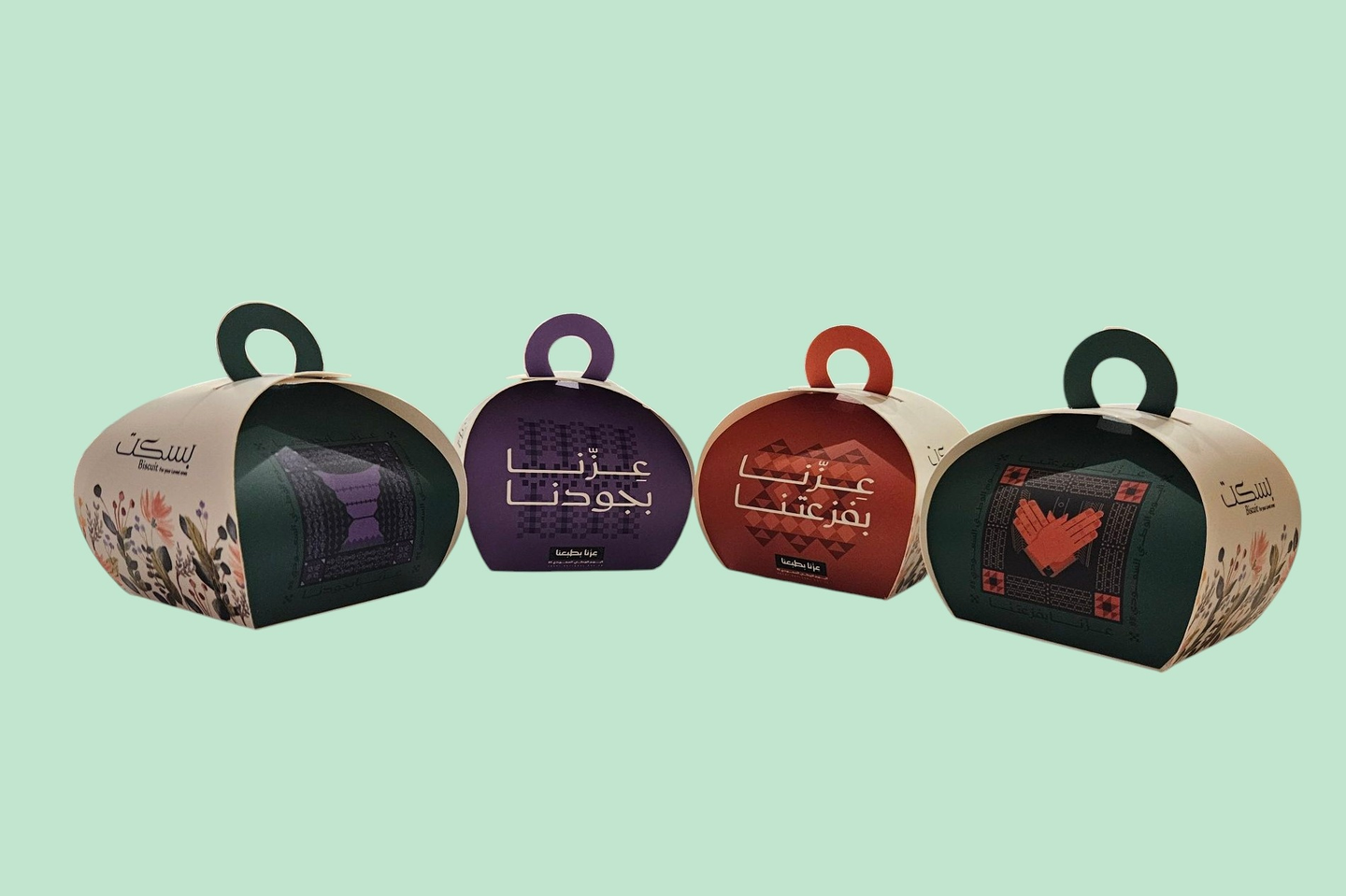 توزيعات بشعار اليوم الوطني ٩٥