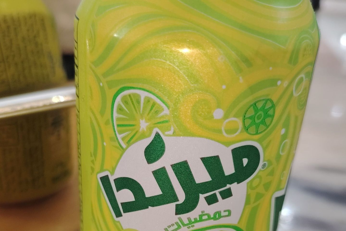 Citrus