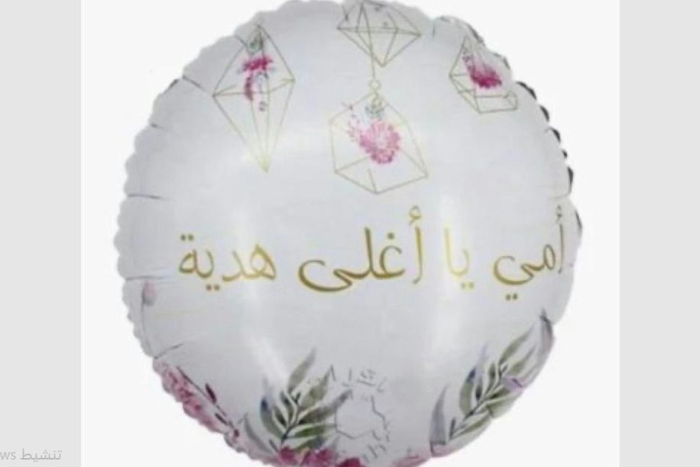 بالون الام ٧ قصديري هيليوم