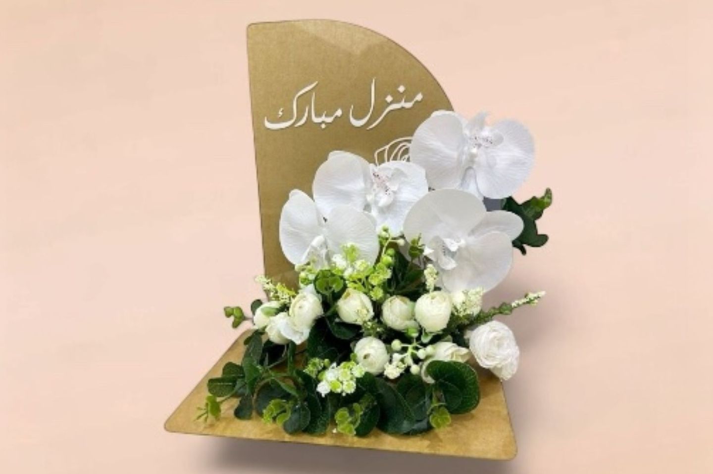 Mubarak’s House Stand With Artificial Flowers Xx