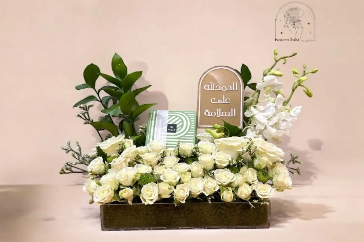 صينية الباتشي مع الابيض السلامه