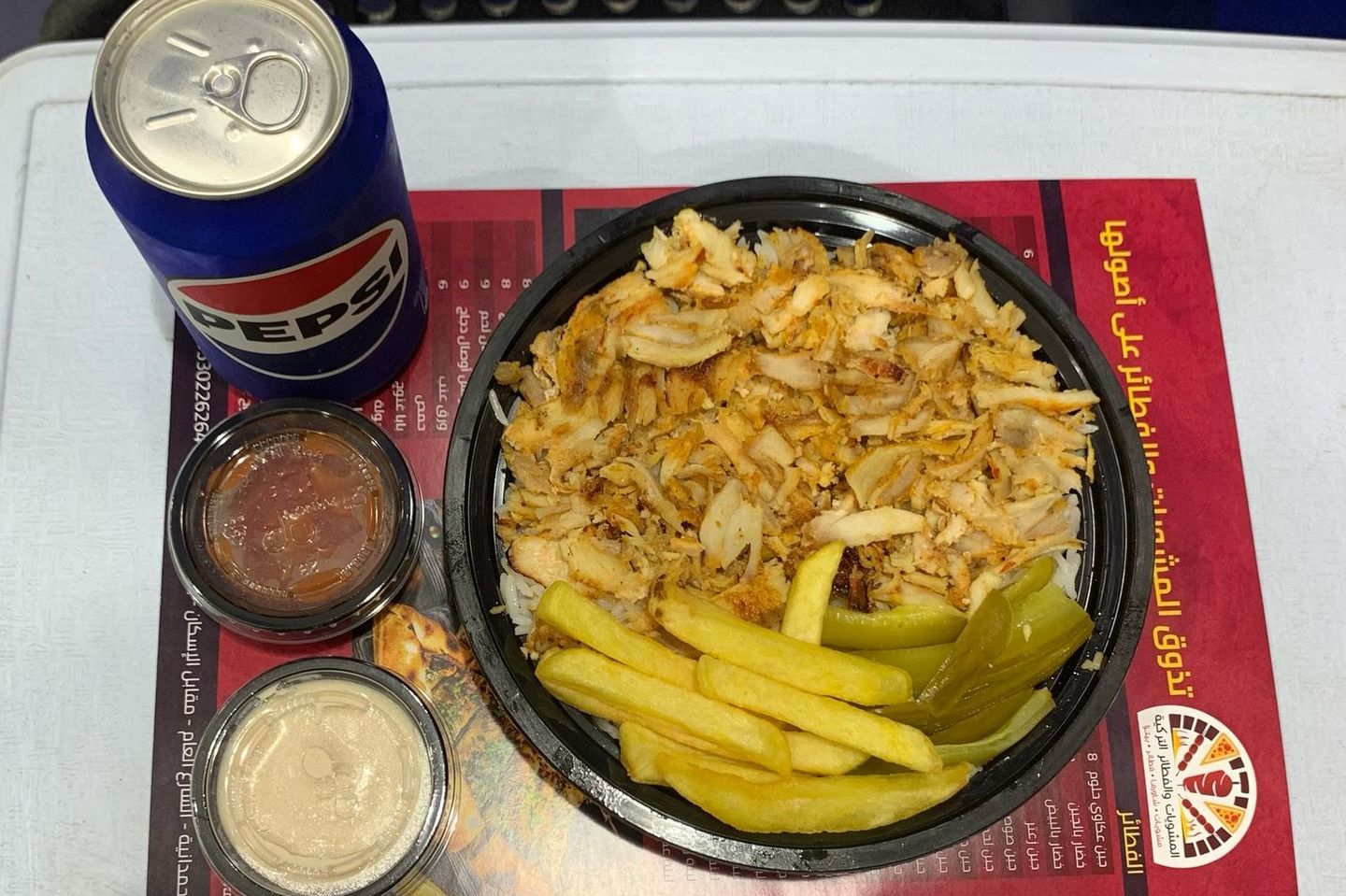 مكس رز شاورما دجاج