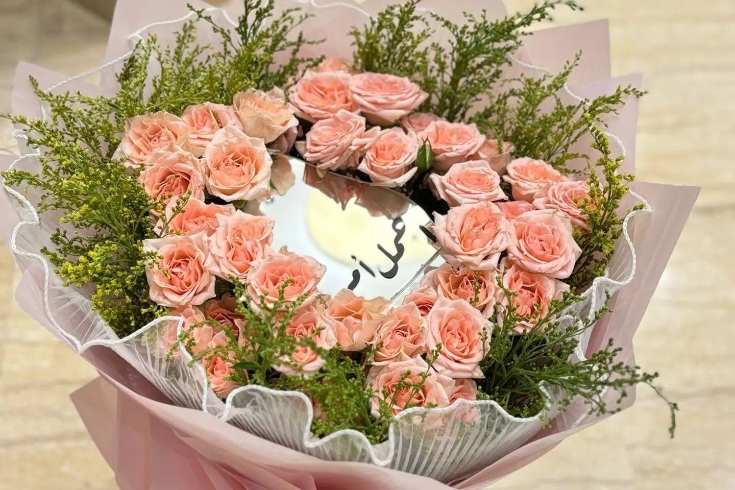 باقة ام معاها مراية
