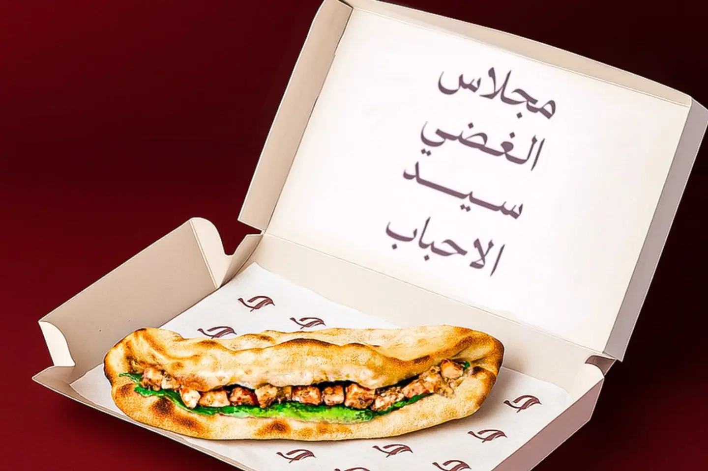 Sandwich Halloum