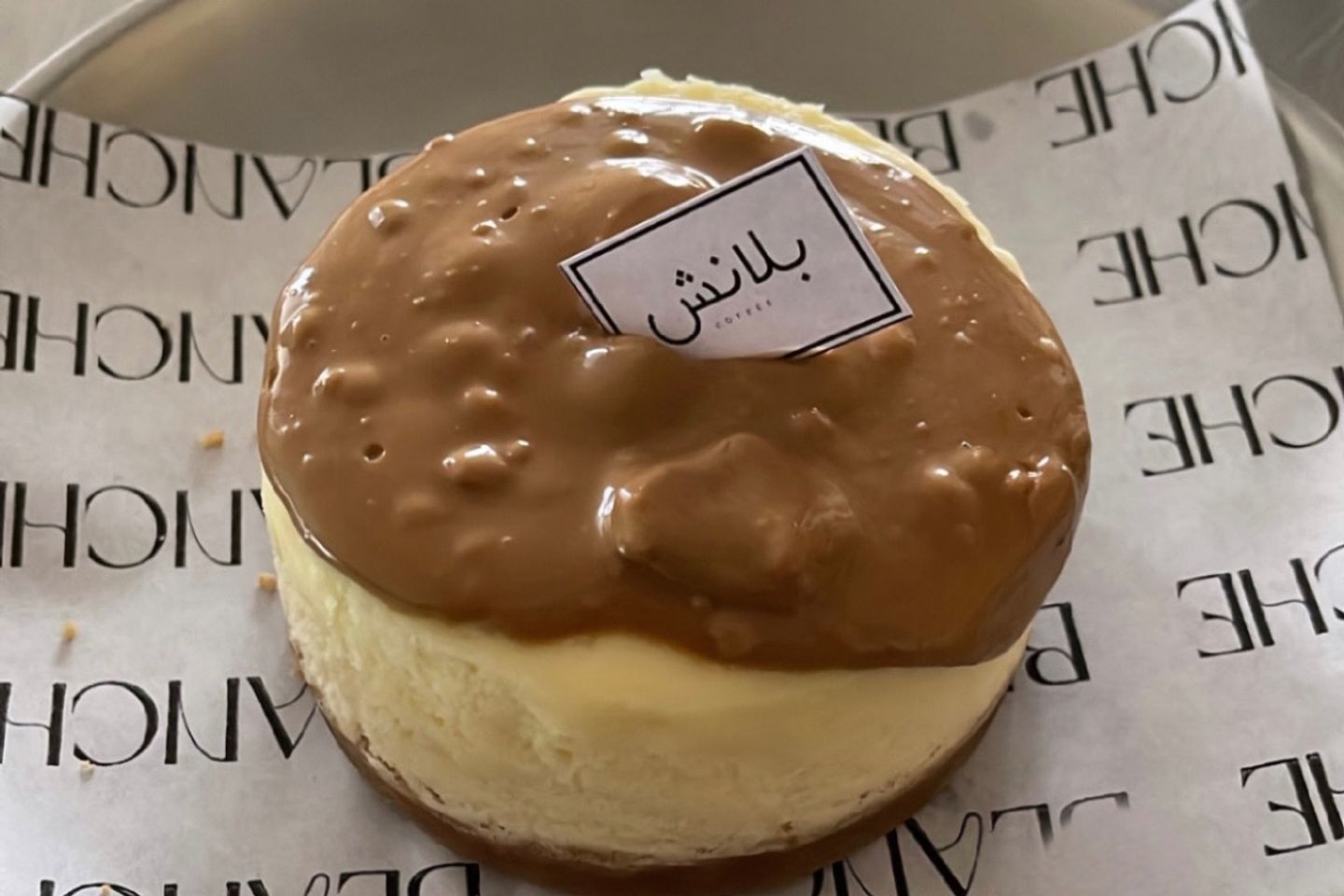 تشيز كيك بيكان