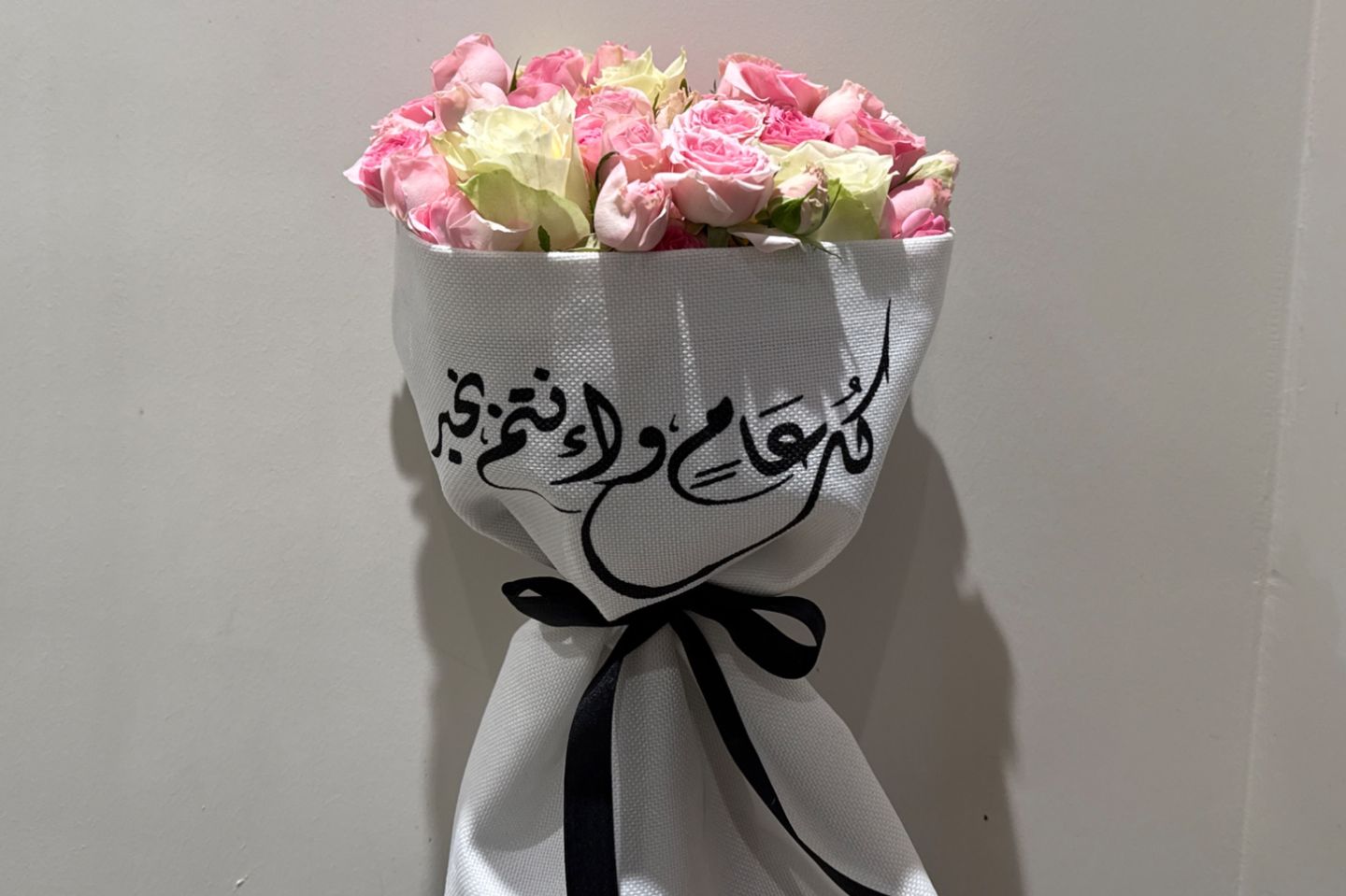 العيد