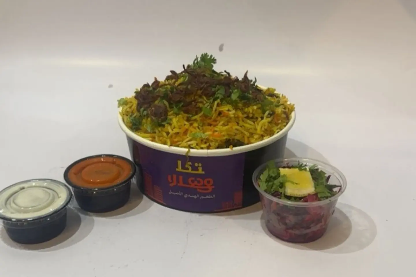 Plain Biryani Big Size 32 Ounces