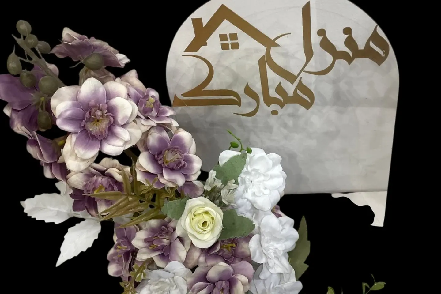 Send Manziel Mubarak