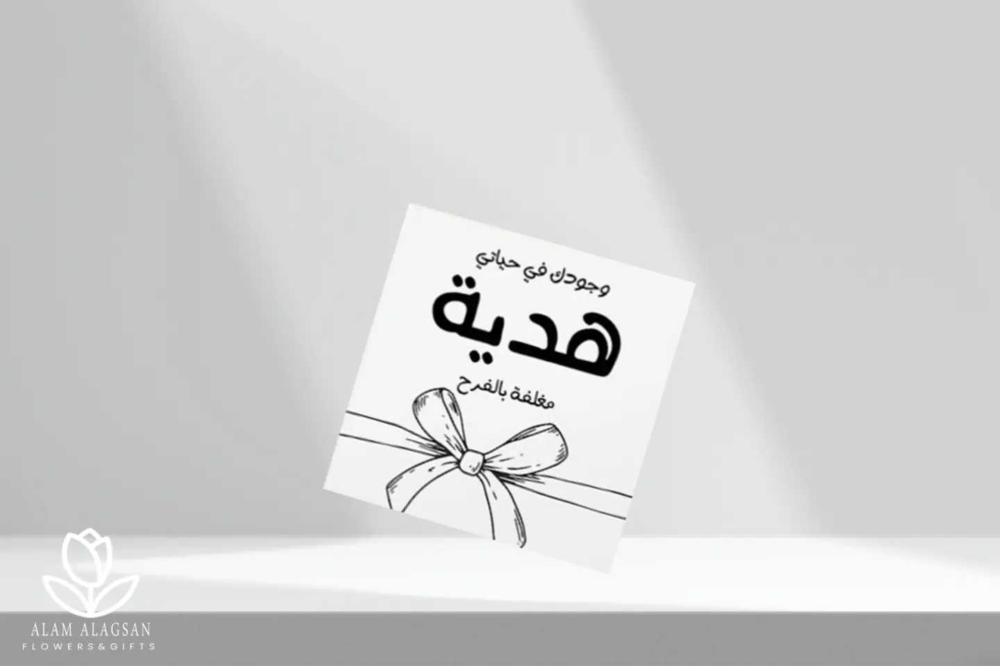 كرت - ٠١٨