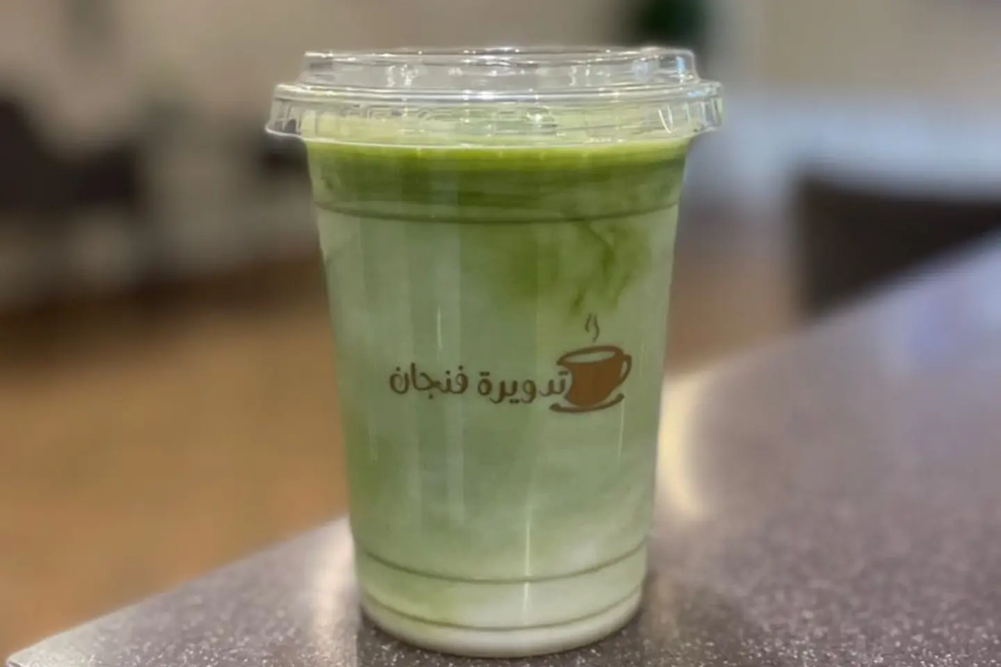 ايس ماتشا لاتيه