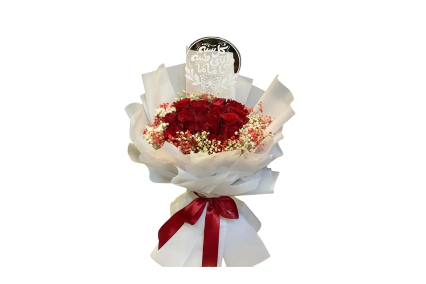 Mother's Day Bouquet 3