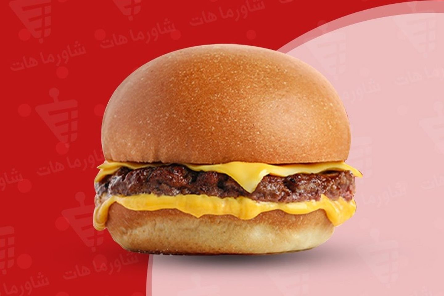 ساندوتش سماش برجر