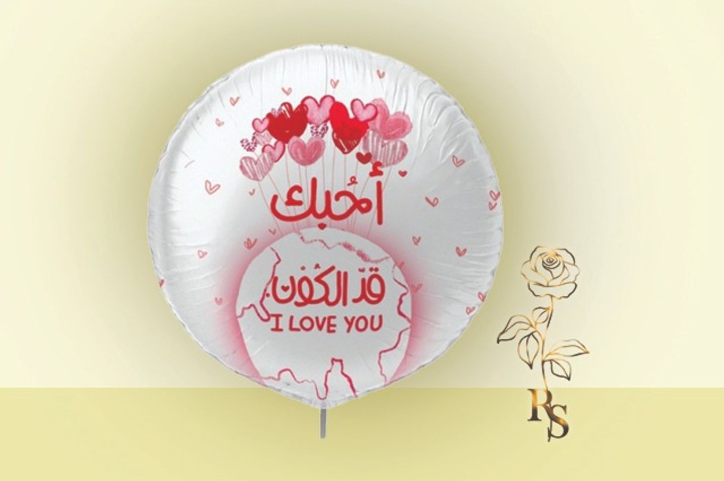 H015 Love You