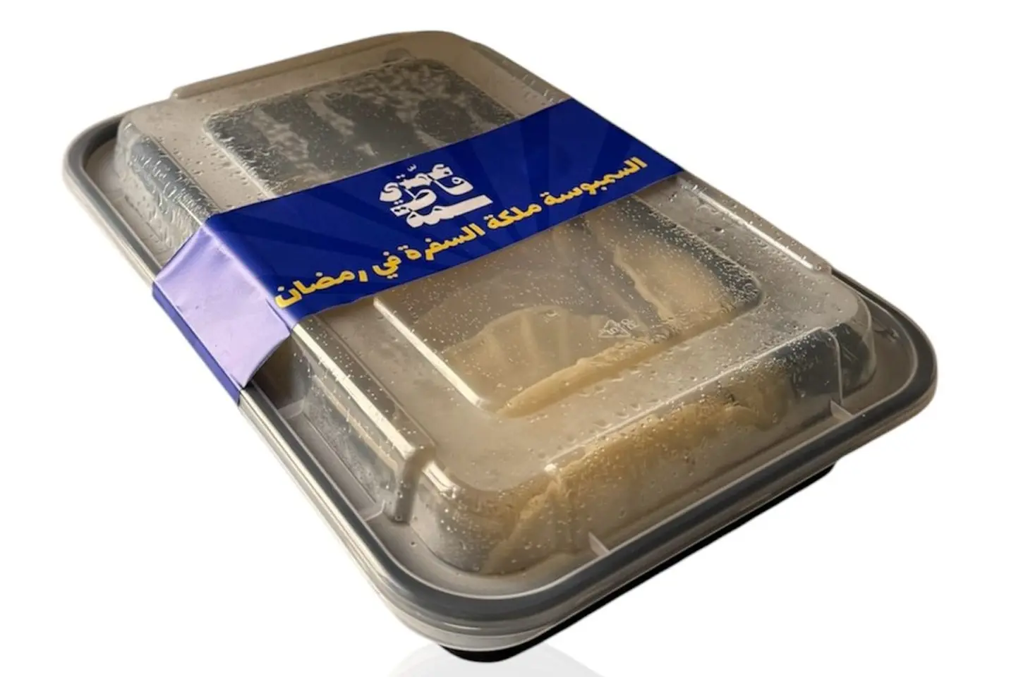 بوكس سمبوسة لحم بف