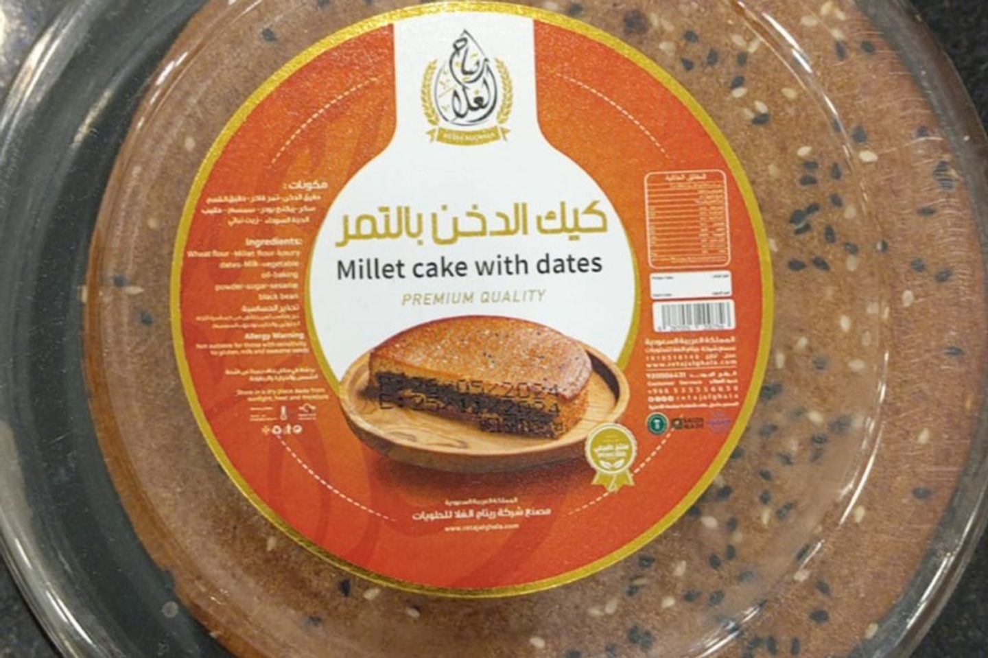Dokhn Cake With Dates