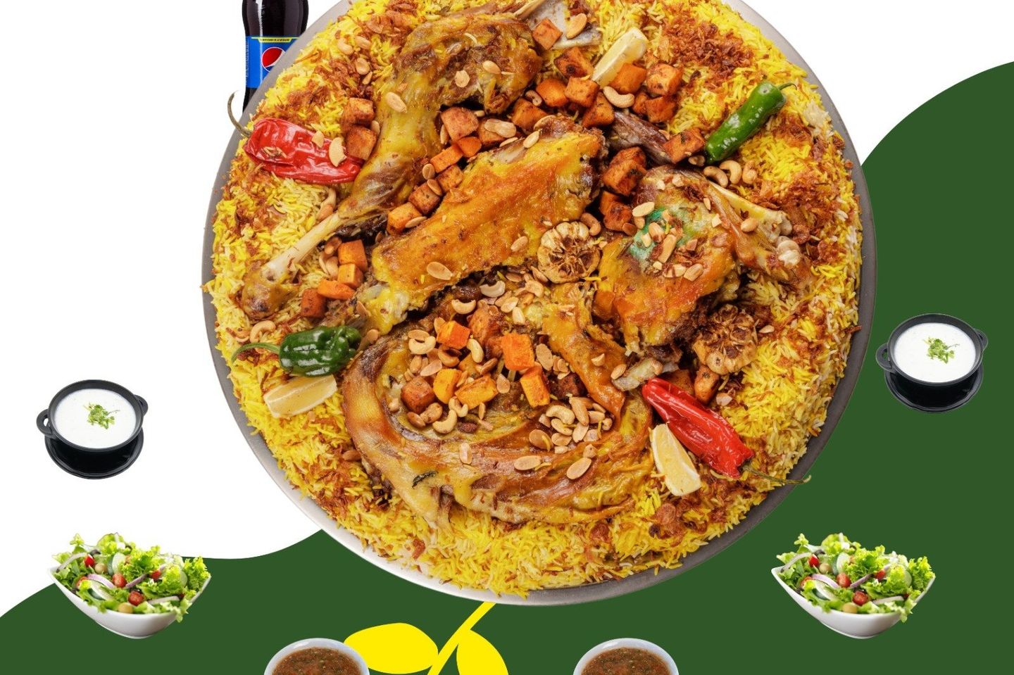 كومبو نص تيس مع الرز