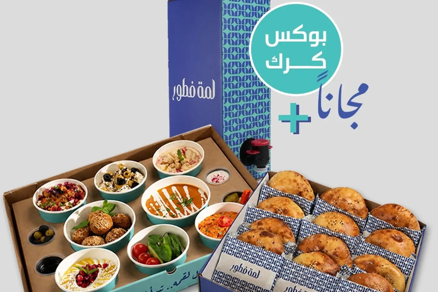 Gathering Box And Pie Box