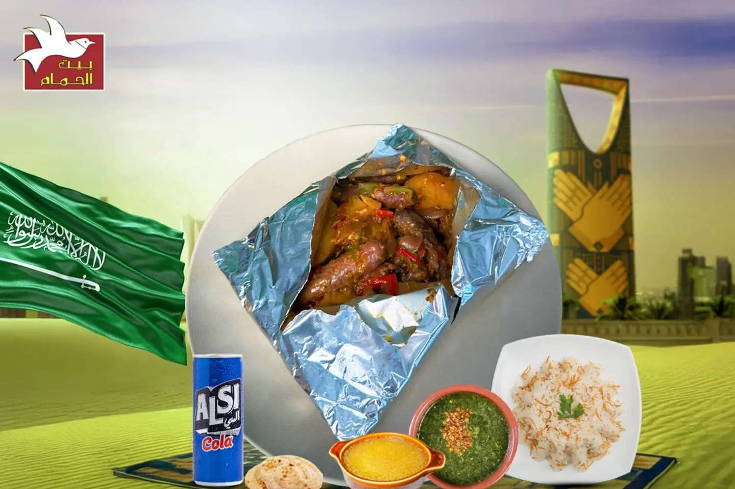 ورقه سجق بلدي بالبطاطس رز مصرى بالشعرية ملوخيه شوربه لسان عصفور خبز بلدي مشروب غازي السي كولا