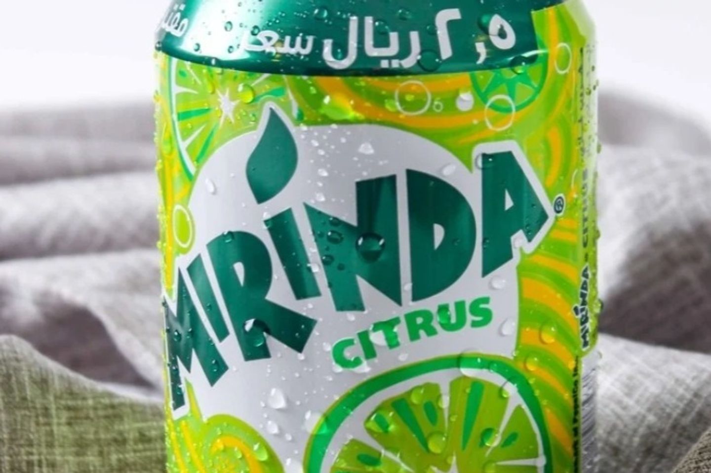 ميراندا حمضيات