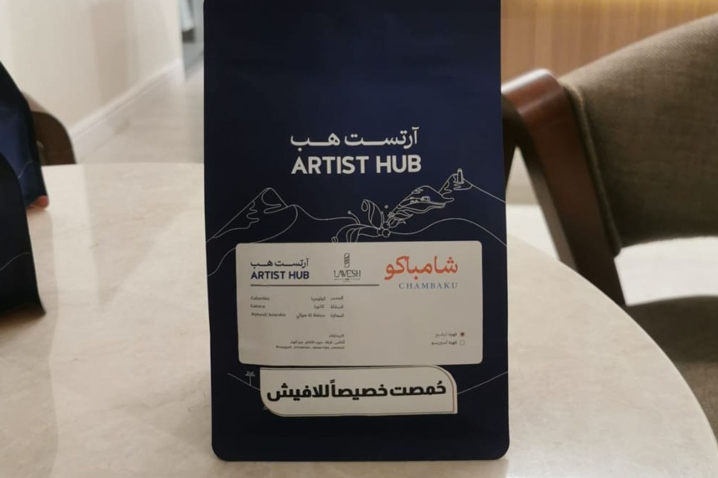 كولومبيا شامباكو