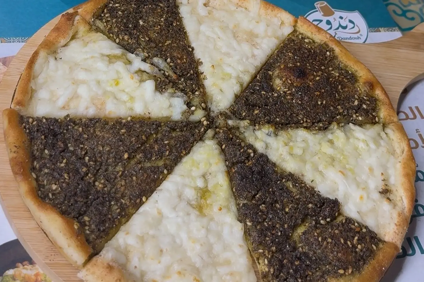 Thyme And Cheese Manousheh